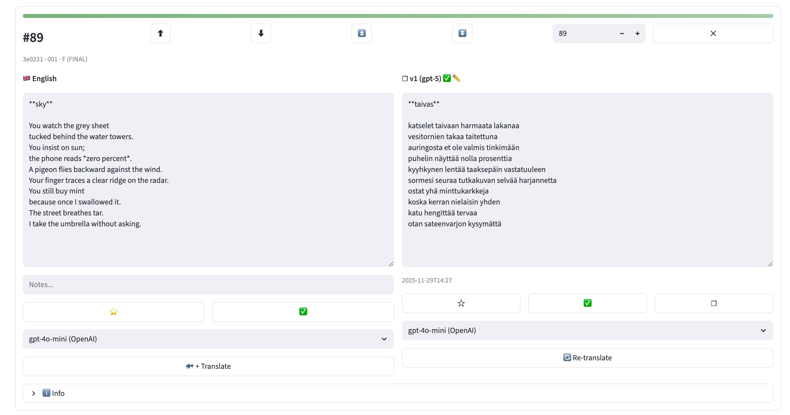 Individual poem view